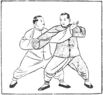 太極散手對打 - 陳炎林 (1943) - drawing 18